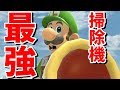 ルイージのクソ戦法「超・掃除機落とし」がウザすぎる件【スマブラSP】