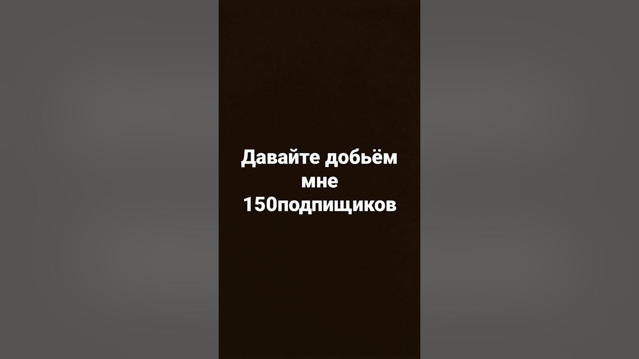 прошу вас - YouTube