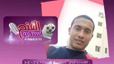 ماتيسر من سورة الواقعة للقارئ الشيخ سعيد محمد