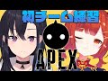 【APEX】NIRUさん・一ノ瀬とゆるふわチーム練習【ラトナ・プティ/にじさんじ】