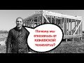 Видео для строительной компании