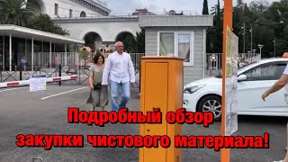 Как мы работаем вместе с Клиентами в Сочи❓Ремонт квартир в Сочи✅