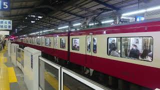 京急600形+1000形 653編成+1893編成 京急川崎駅到着発車