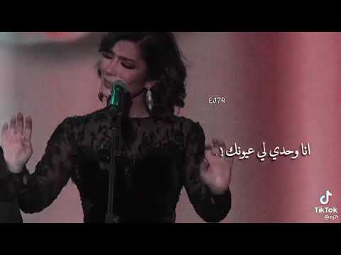 أنا كيف أحيا من دونك اصاله