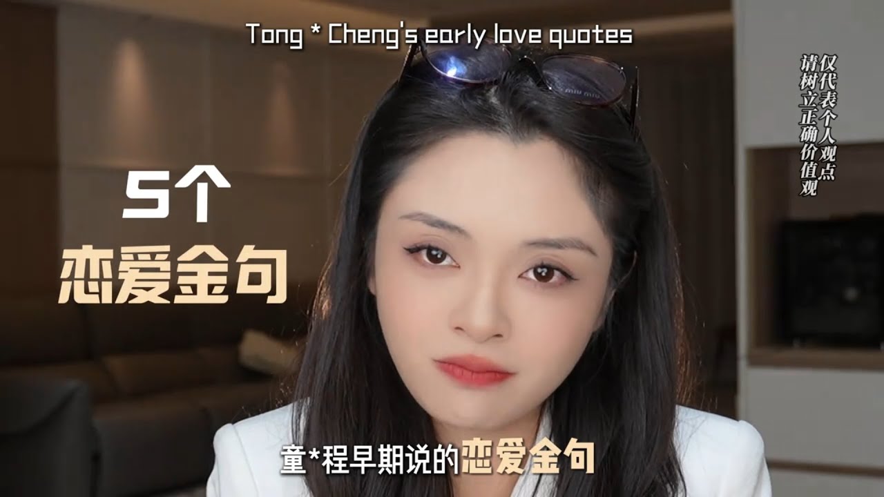 先當好玩家，才能在感情中當贏家！百戰百勝的贏家！