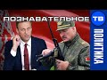 Это ВОЙНА! Батька с автоматом, Навальный отравлен, Тихановская с американцами