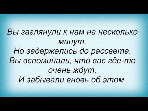 Слова песни Любовь Успенская - Белым-бела Зимняя вишня