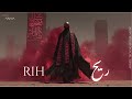 Rih ريح Mystical Arabic Techno House