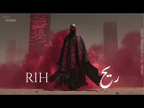 Rih ريح Mystical Arabic Techno House 