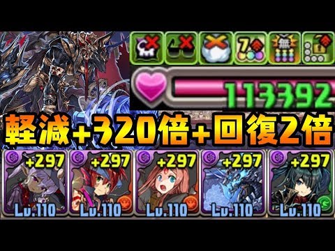 アヌビス 転生 パズドラ 超 【パズドラ】転生アヌビスの入手方法やスキル上げ、使い道や進化素材情報！