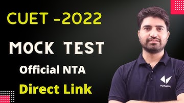 CUET 2022 Mock Test  By NTA | MATHS CUET MOCK TEST