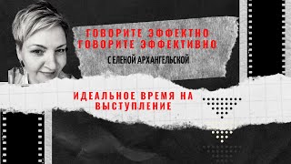 9 урок риторики 9 урок риторики