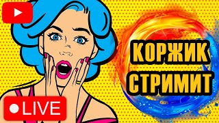 Медное  + Задания  ● РР4 стрим / Русская рыбалка 4