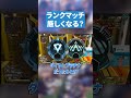 ランクマッチの制度変わるぞ【APEX LEGENDS】#apex #apexlegends #エーペックス