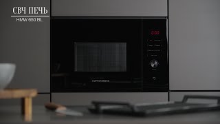 Микроволновая печь Kuppersberg HMW 650 BL