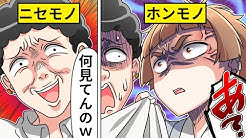 女子力高めな獅子原くん Youtubeアニメ