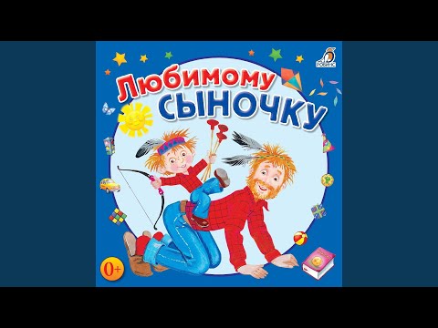 YouTubeでНапрасноを視聴