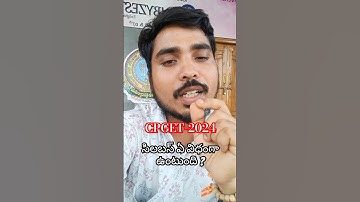 CPGET-2024 #cpget2024 #osmaniauniversity #ku #university #new #notification #syllabus