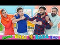 Chota Bhai Vs Bada Bhai | BakLol Video