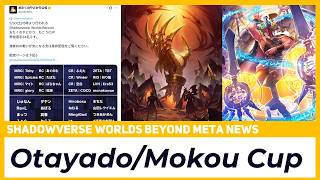 Crest Haven Triumph, New Ramp Dragon Build, もこうCup Updates