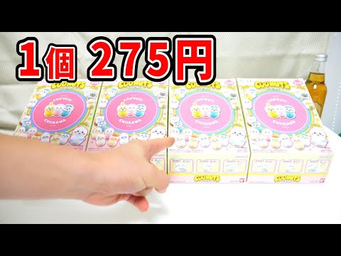 ハチワレ クーナッツセット 仁兎なずなとるパカ ハチワレ クーナッツセット 仁兎なずなとるパカ （かんたん