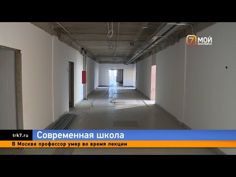 В красноярском Солнечном достраивают школу на 1100 учеников