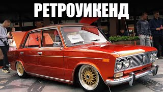 видео: РЕТРОУИКЕНД В ДЕПО ТРИ ВОКЗАЛА картинка: РЕТРОУИКЕНД В ДЕПО ТРИ ВОКЗАЛА