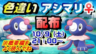あしまり 性格 あしまり 性格