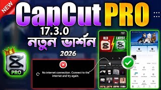 CapCut Pro 17.3.0 Free Download 2026 | No Internet Problem Fix Bangla tutorial