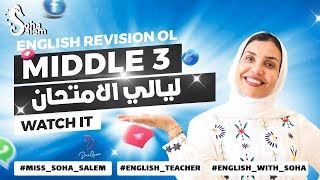 English Revision OL Middle 3 with Miss Soha Salem Practice