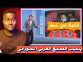 Pepsi and Cola at Risk Due to the War in Sudan Gum Arabic mp3