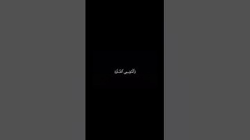 قران شاشه سوداء 🌿كرومات قران كريم 🌿بصوت القراء ماهر المعقلي 🌿