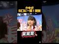 22才の別れ