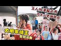 台灣漢服圈一年一度的大活動，大明寧靖王祭祀活動！| 小茜兒