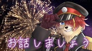 【#雑談配信】8月突入！！身体にデバフ負いながら頑張ってます！【#Vtuber】