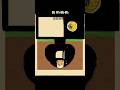 doge rescu #short #video #game #play tranding popular #ytshorts #ytviral #ytshortsindia
