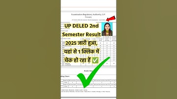 up deled 2nd semester result 2025 kaise dekhe | UP DElED Semester 2 Result 2025 Check Kaise Kare
