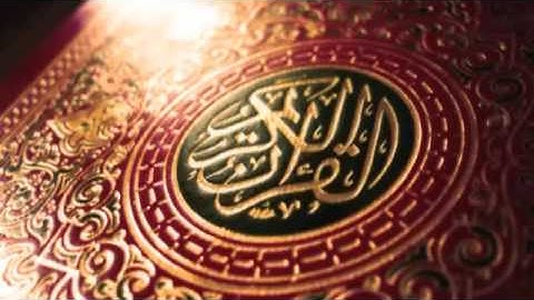 {سورة المائدة من اية  96 الى اية 120 } بصوت القارئ محمد النقيدان 1437