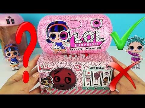 Куклы ЛОЛ СЮРПРИЗ в капсуле ОРИГИНАЛ и ПОДДЕЛКА Сравнение Новая ИГРУШКА LOL Surprise dolls