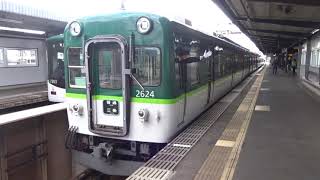 【普通三条行き】京阪2600系2624 2803編成 牧野発車