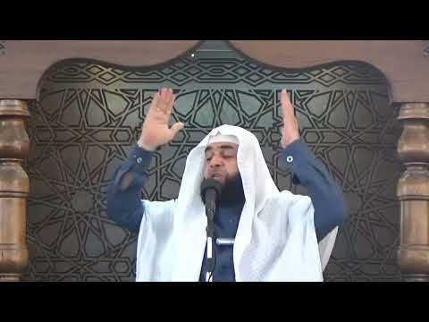 خطبة الجمعة 10 3 2023بعنوان استهلال مواسم الطاعات بالتوبة اشرف مطيع آل موسى