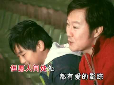 Sha Jia Wei 沙家緯 - 媽媽的手 - 真心英雄 True Heros