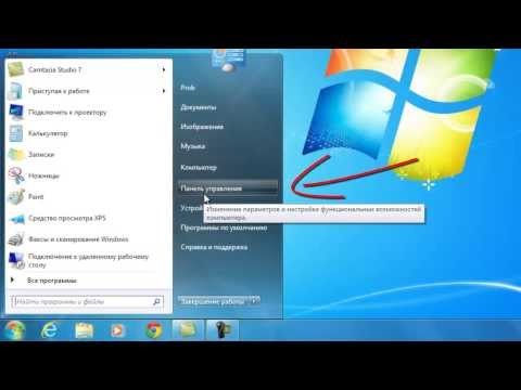 Как создать учетную запись(пользователя) в windows7|Create a new account