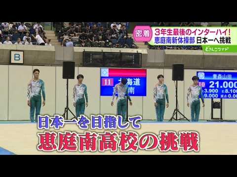 Overcoming Adversity: Elite Boys Rhythmic Gymnastics Team at Nationals [Dosanko Wide 179] 2026-08-14