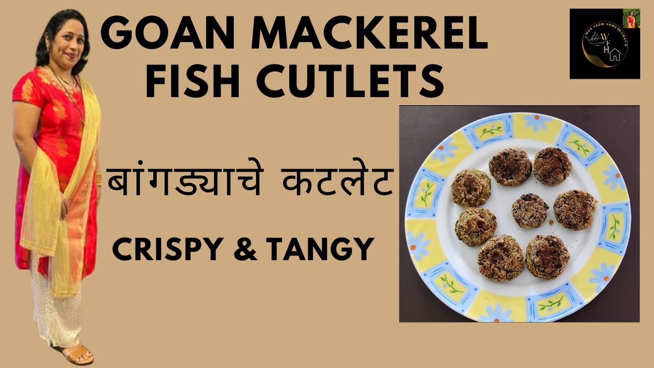 Goan Fish Cutlet Recipe in Marathi Mackerel Cutlet Recipe