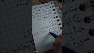 كيف نحصن الرضيع الزوهري من الصغر و كيف نفتح اختامه الربانية حتى لا تتسلط عليه الابالسة في كبره