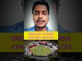 ENGLAND VS INDIA 4TH TEST‼️ MASSIVE UPDATES 🔥
