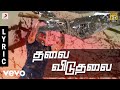 Vivegam  thalai viduthalai tamil lyric  ajith kumar  anirudh  siva