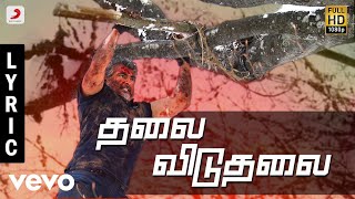 Vivegam - Thalai Viduthalai Tamil Lyric - Ajith Kumar | Anirudh | Siva chords