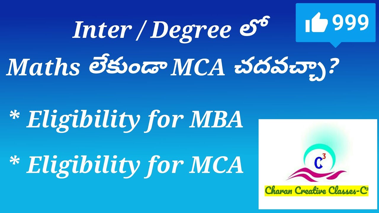 MCA ELIGIBILITY MBA ELIGIBILITY is maths compulsory is
